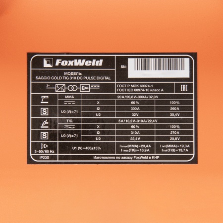 Аппарат аргонодуговой сварки Foxweld SAGGIO COLD TIG 310 DC PULSE DIGITAL