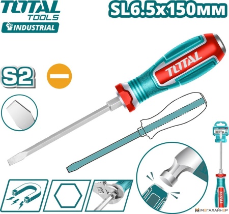 Отвертка Total TGTSL6150 купить в Минске с доставкой