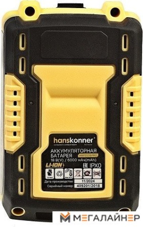 Аккумулятор Hanskonner HBP2006PRO (18В/6 Ah) купить в Минске с доставкой