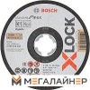 Отрезной диск Bosch 2.608.619.363 купить в Минске с доставкой
