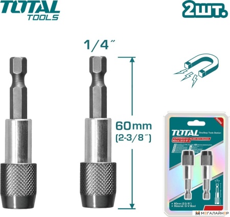 Держатель бит Total TAC462601 купить в Минске с доставкой
