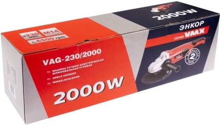 Угловая шлифмашина Энкор VAG-230/2000 купить в Минске с доставкой