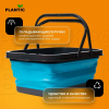 Корзина для сбора урожая Plantic Light 26260-01 купить в Минске с доставкой