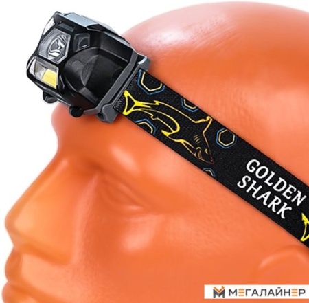 Фонарь GOLDEN SHARK Hunter