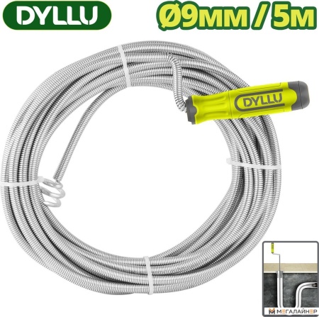 Купить Трос сантехнический Dyllu DTDD2305 в Минске с доставкой