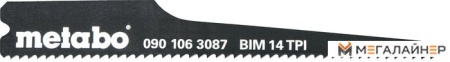 Пильное полотно Metabo 0901063087 (10шт) купить в Минске с доставкой