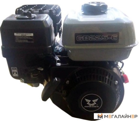 Бензиновый двигатель Zongshen GB225-6 1T90QW254 купить в Минске с доставкой