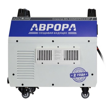 Аппарат плазменной резки со встроенным компрессором АВРОРА Спектр 85