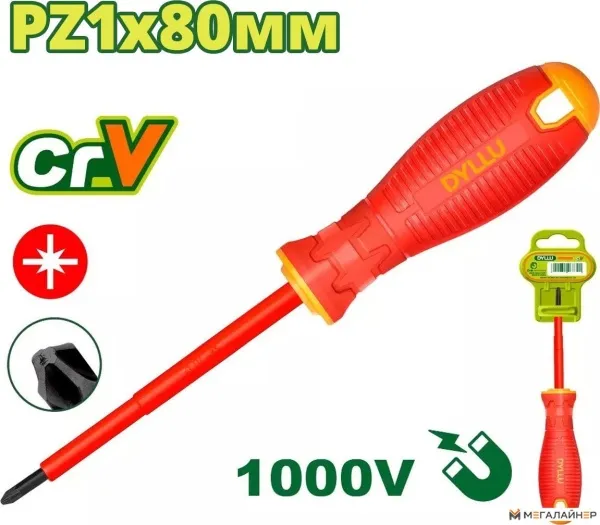 Отвертка Dyllu DTSD7273 купить в Минске с доставкой