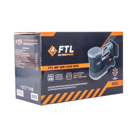Аккумуляторная многофункциональная шлифмашина (5в1)  FTL MF 5IN1/20V EVO купить в Минске с доставкой