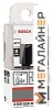 Фреза Bosch 2.608.628.386 купить в Минске с доставкой