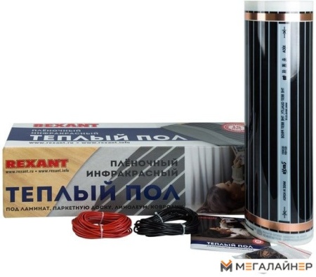 Инфракрасная пленка Rexant Ultra RXM 220 7 кв.м. 1540 Вт