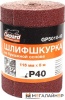 Шлифлист Gepard GP5010-80 купить в Минске с доставкой