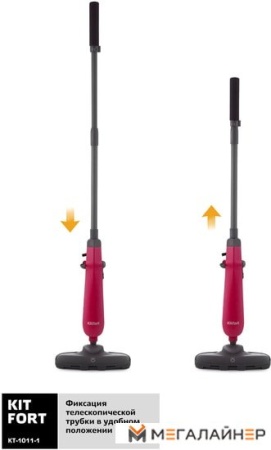 Пароочиститель Kitfort KT-1011-1 купить в Минске с доставкой