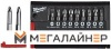Набор бит Milwaukee 4932399513 купить в Минске с доставкой