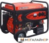 Купить Бензиновый генератор Zigzag SRGE7500D в Минске с доставкой по РБ