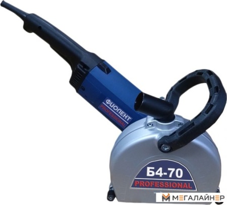 Штроборез Фиолент Б4-70 купить в Минске с доставкой