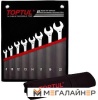 Набор ключей Toptul GPCX0801 8 предметов купить в Минске с доставкой