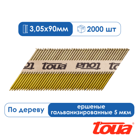 Набор по дереву №5 (Toua DCFN3490,  Toua D34 3,05х90 мм Ri EG (2000 шт.) - 3 уп.) купить в Минске с доставкой