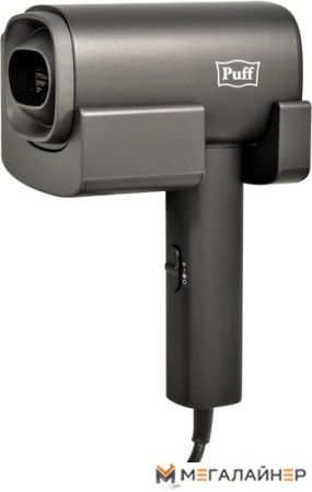 Сушилка для волос Puff 1601Gr купить в Минске с доставкой