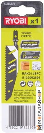 Пильное полотно Ryobi RAK01JSFC 5132002696 купить в Минске с доставкой
