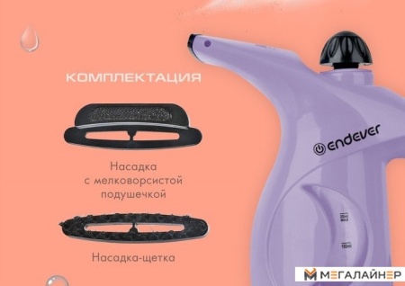 Отпариватель Endever Odyssey Q-317 купить в Минске с доставкой