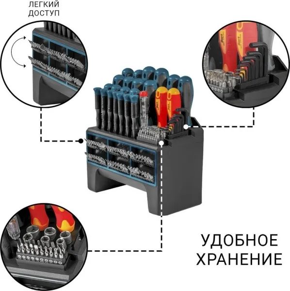 Набор отверток Bort BTK-114 (114 предметов) купить в Минске с доставкой