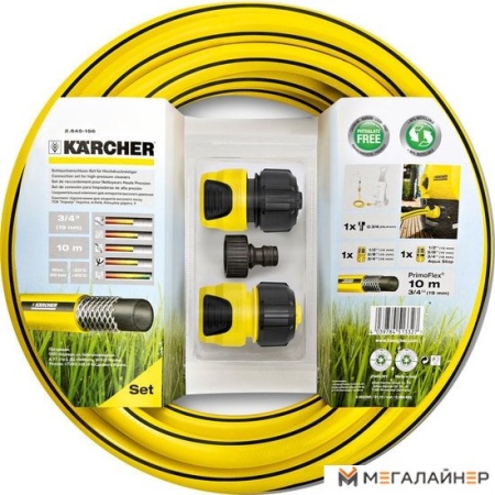 Шланг Karcher Комплект для подключения со шлангом PrimoFlex 3/4" 2.645-156.0 купить в Минске с доставкой