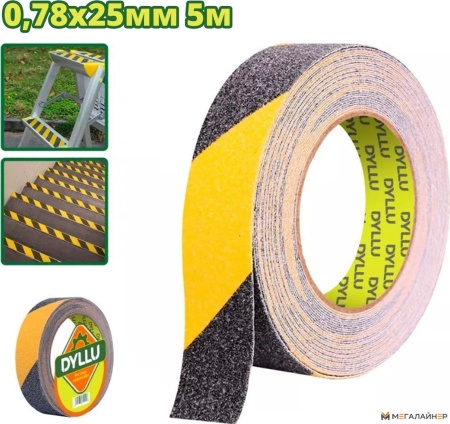Лента противоскользящая Dyllu DTVA3535 купить в Минске с доставкой