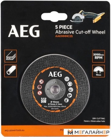 Набор отрезных дисков AEG Powertools 4932478588 купить в Минске с доставкой