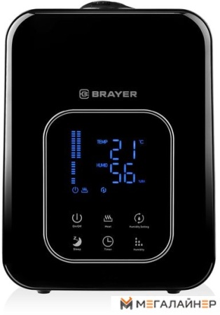 Увлажнитель воздуха Brayer BR4703