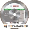 Отрезной диск алмазный Bosch 2.608.603.597 купить в Минске с доставкой