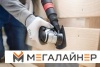 Шлифподошва Bosch 2.608.662.910 купить в Минске с доставкой