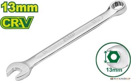 Ключ Dyllu DTSA1113 купить в Минске с доставкой