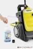 Мойка высокого давления Karcher K 7 Compact Home 1.447-053.0 купить в Минске с доставкой