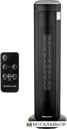 Тепловентилятор Brayer BR4803