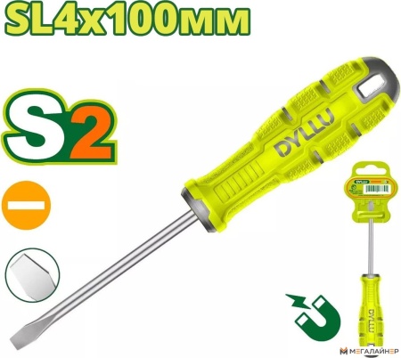 Отвертка Dyllu DTSDA244 купить в Минске с доставкой