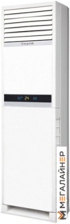 Сплит-система Energolux Cabinet SAP60P2-A/SAU60P2-A