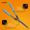Ножницы садовые Plantic Light L65 25265-01 купить в Минске с доставкой