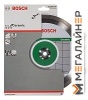 Отрезной диск алмазный Bosch 2.608.602.634 купить в Минске с доставкой