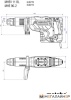 Отбойный молоток Metabo MHEV 11 BL 600770500 купить в Минске с доставкой