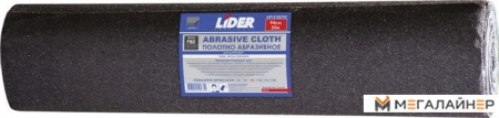 Шлифлента Lider E143199 купить в Минске с доставкой