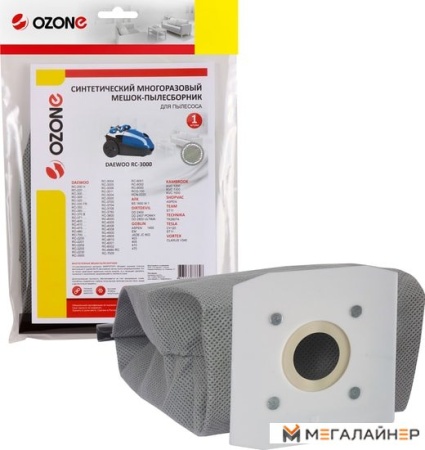 Многоразовый мешок Ozone MX-16 купить в Минске с доставкой