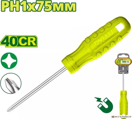 Отвертка Dyllu DTSD4913 купить в Минске с доставкой