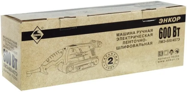 Ленточная шлифмашина Энкор ЛМЭ-600/457Э купить в Минске с доставкой
