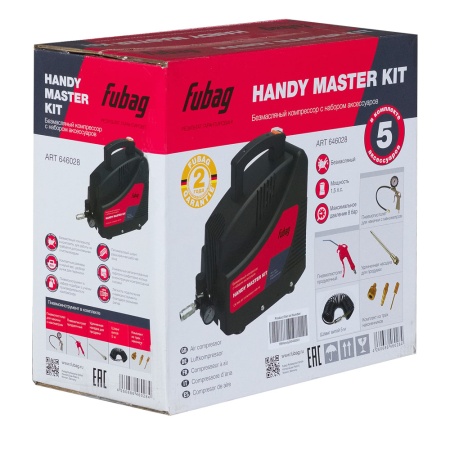 FUBAG Компрессор HANDY MASTER KIT + 5 предметов