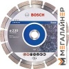 Отрезной диск алмазный Bosch 2.608.602.592 купить в Минске с доставкой