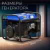 Купить Бензиновый генератор ECO PE-1302RS в Минске с доставкой по РБ