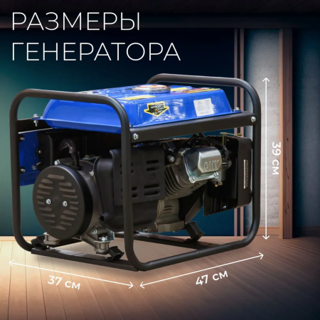 Купить Бензиновый генератор ECO PE-1302RS в Минске с доставкой по РБ