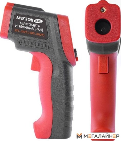 Купить Пирометр Мегеон 16551 в Минске с доставкой